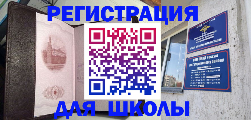 пропишу в квартире в Эртили